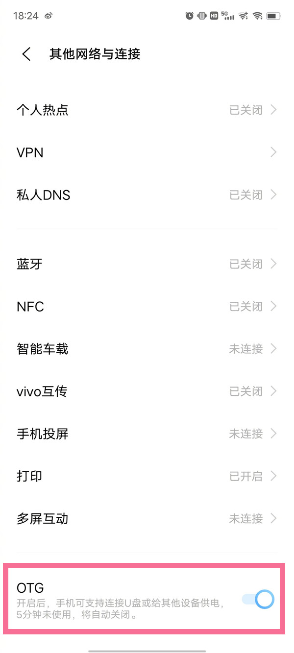 蜜语尤香app