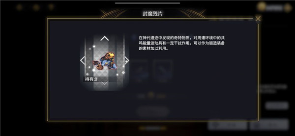《孙美琪疑案：灵摆》二级线索——乱斗