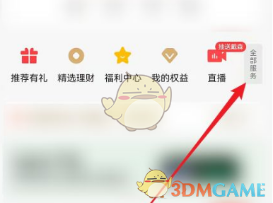 《艾尔登法环》三只大型睿智兽物位置介绍
