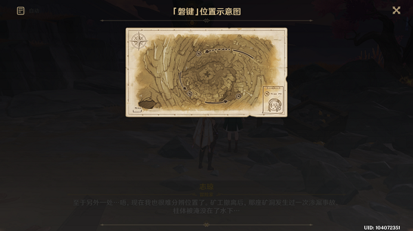 群好找