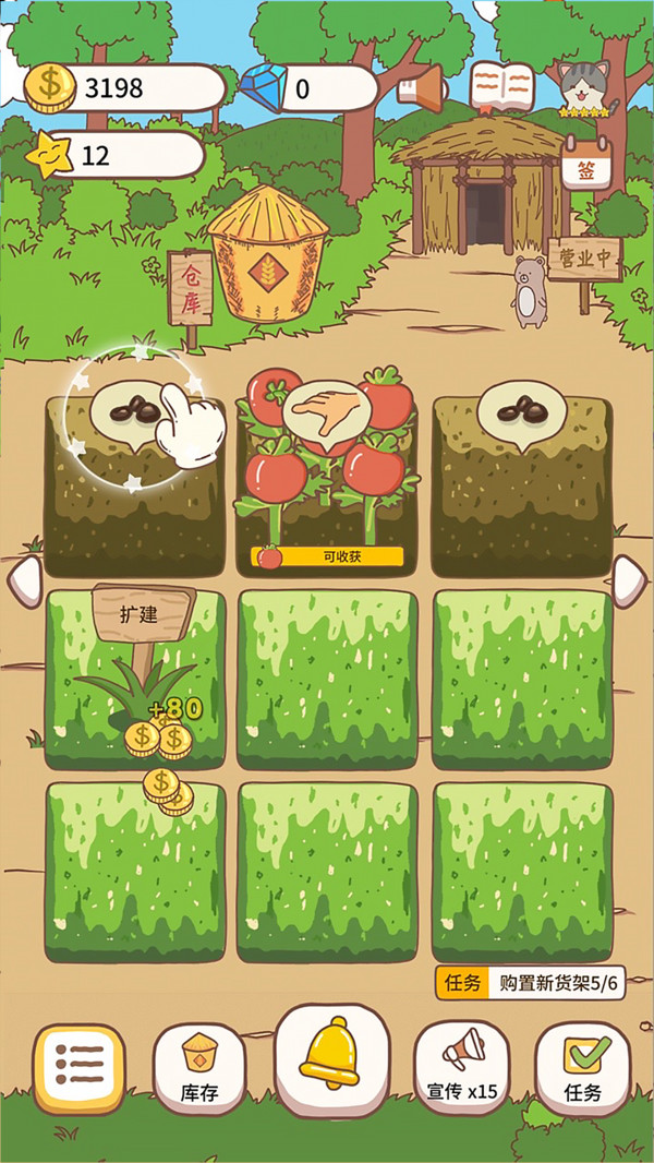 暴打魏蜀吴