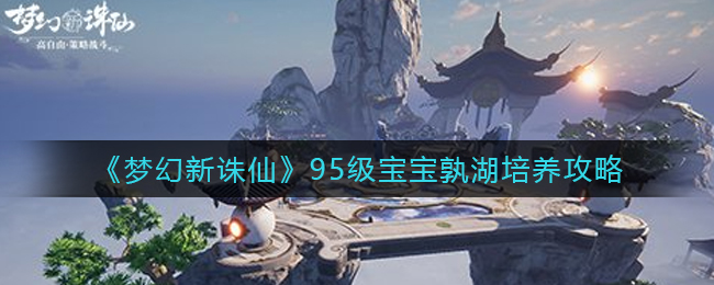 爱租机