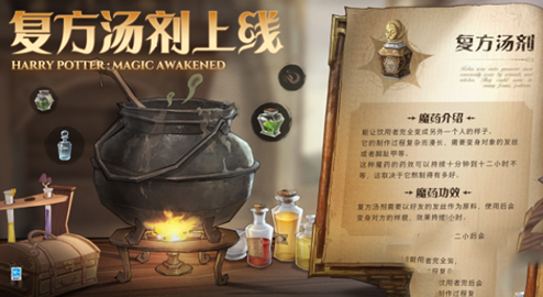 阴阳师魂土是什么 阴阳师魂土黑话介绍