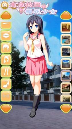 私觅smeeth app