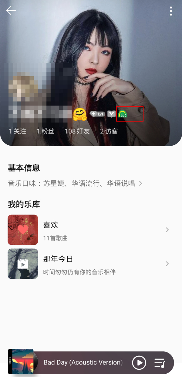 《妈妈把我的泡面藏起来了5》全关卡通关攻略