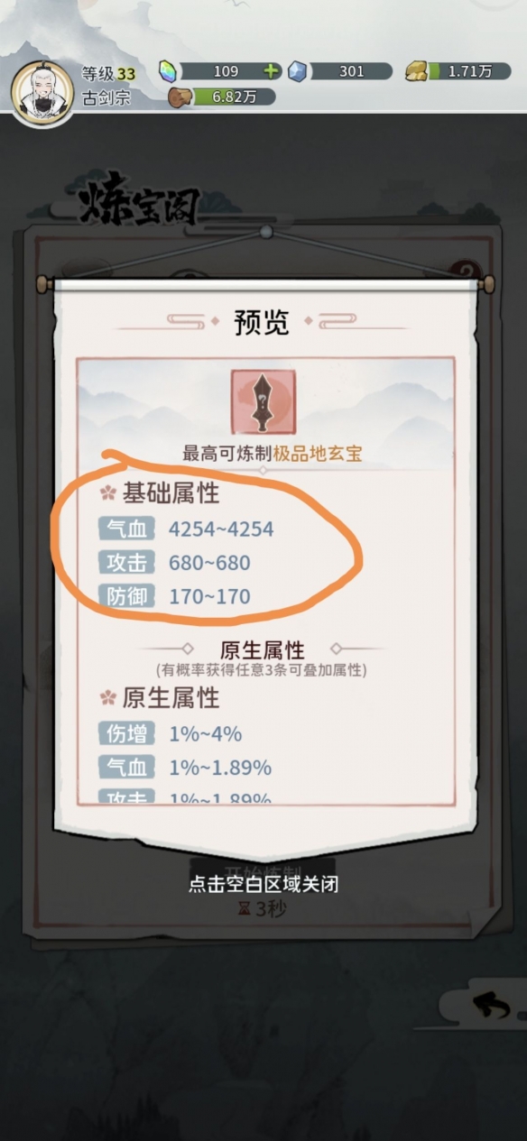 私觅smeeth app