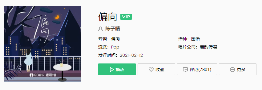 坎公骑冠剑水柚子武器词条选什么 坎公骑冠剑水柚子武器词条推荐