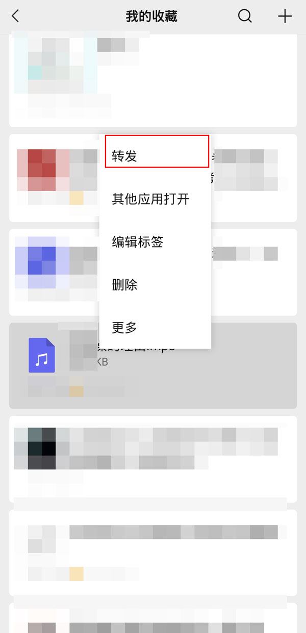 艾尔登法环火山官邸加不加入介绍