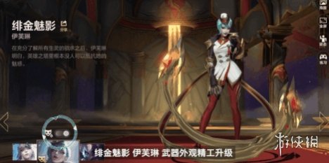 足协和联赛出现在哪个朝代 足协联赛蚂蚁庄园3.18