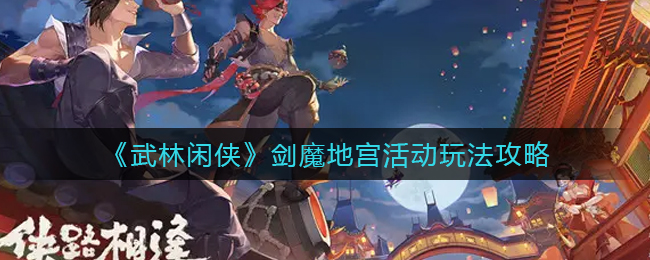 核酸检测APP下载安装