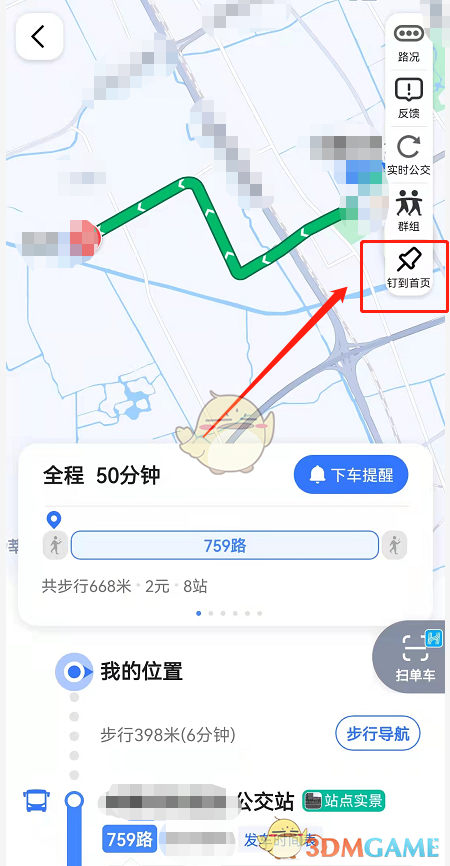 -6你卵没了是什么梗