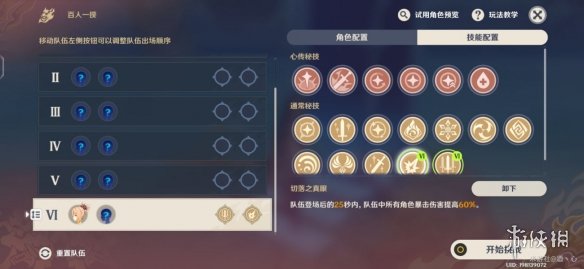 猎罪图鉴更新时间 猎罪图鉴电视剧周几更新