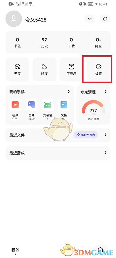 纯电动汽车排名(2021年销量榜前十新能源汽车)