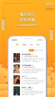 邦邦视频下载app