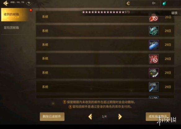 小鸡宝宝考考你吃完红心火龙果尿液变红，是正常的吗