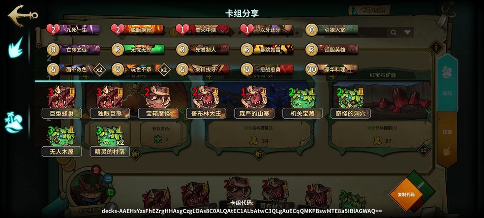 私觅smeeth app