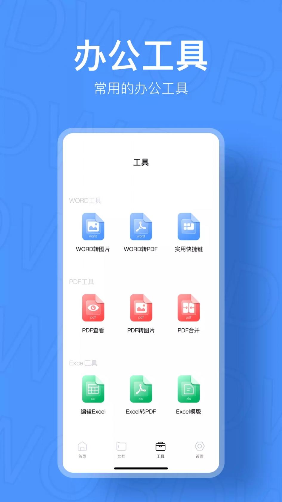 精东视频轻量版app 精东视频轻量版app