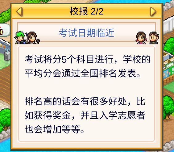 《阴阳师》踏青之旅活动奖励一览