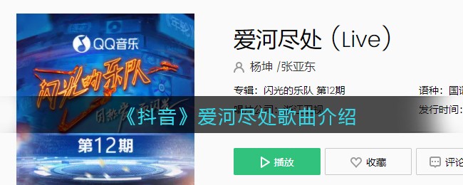 《艾尔登法环》boss龙装大树守卫位置及打法介绍