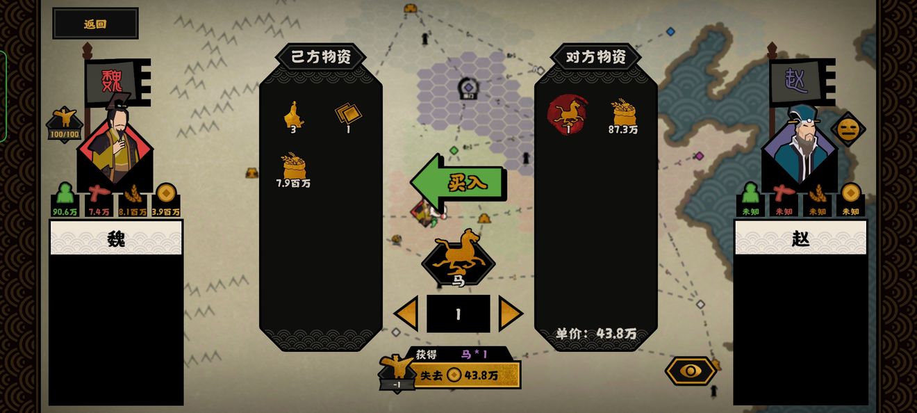 玛卡巴卡下一句怎么接(玛卡巴卡是什么梗啥意思)