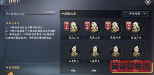 好色先生tv app