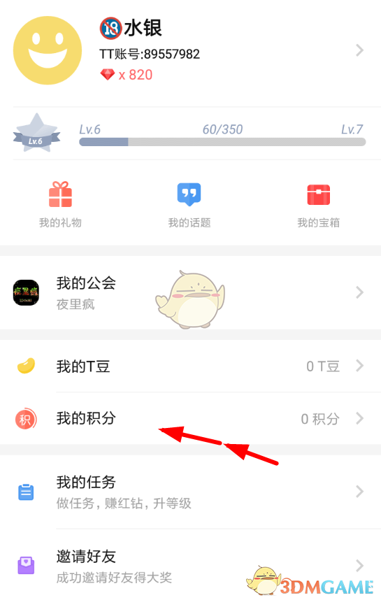 《艾尔登法环》boss恶兆妖鬼玛尔基特位置及打法介绍