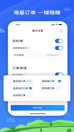 邦邦视频下载app