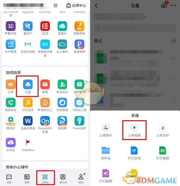 好色先生tv app