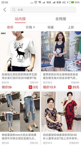 什么鞋穿着舒服（这几类鞋不仅时髦还舒服）