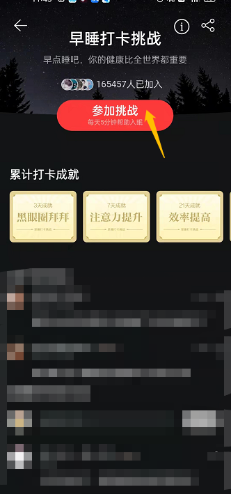 《原神》2.5下半活动一览