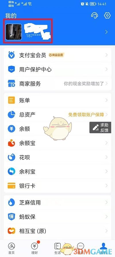 《动物大联盟》菠萝丁称号获取方法