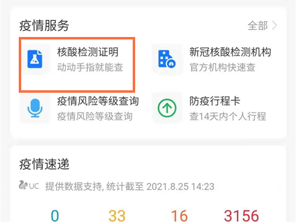 大海影视大全