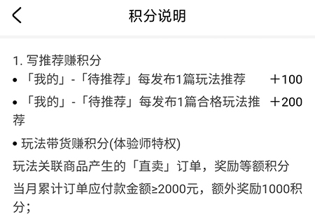 水多多sdd2 app ios最新