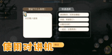 私觅smeeth app