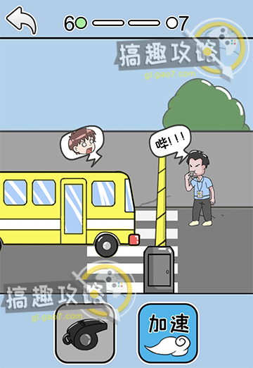 《花亦山心之月》学识考察第二期第三场答案攻略