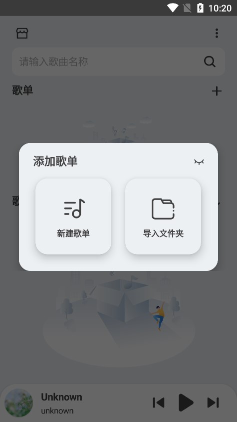 水多多sdd2 app ios最新