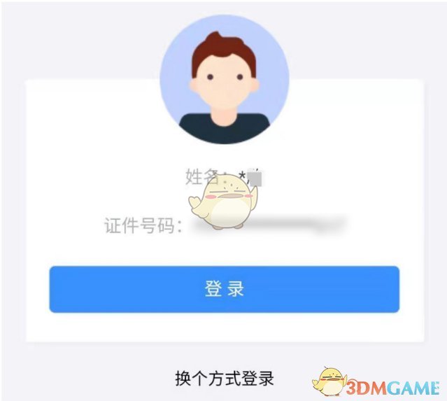 妖精直播app新版下载ios