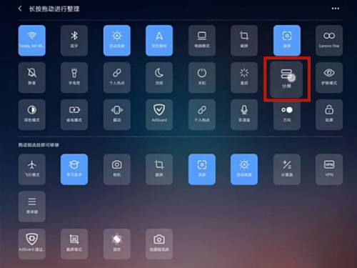 word封面下划线怎么设置一样长