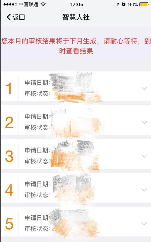 《剑与远征》沙漠之眼阿拉罗赏金试炼通关攻略