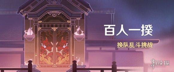 《王者荣耀》s27赛季结束时间介绍