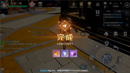 《美的家居》设备离线解决办法