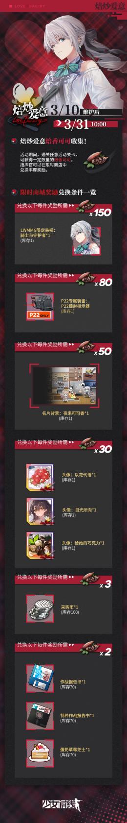 私觅smeeth app