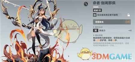 《地下城割草》30分钟后BOSS打法攻略