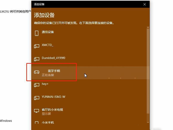 爱租机