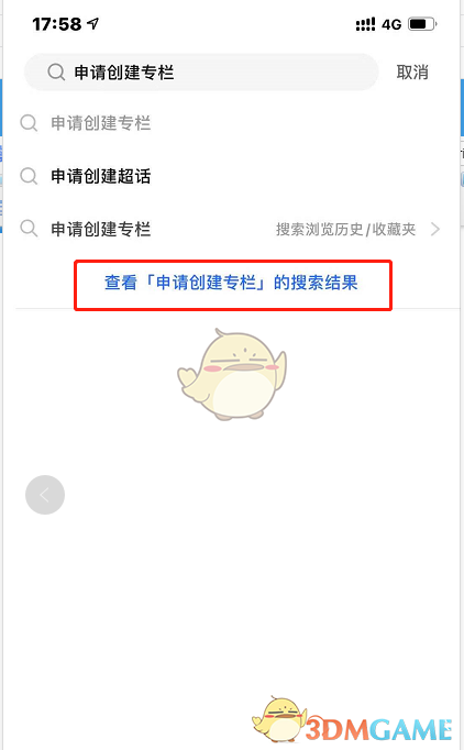 王者荣耀桑启什么时候上线 王者荣耀桑启上线时间介绍