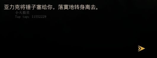私觅smeeth app