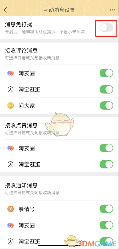 哔哩哔哩污无限制免费下载破解
