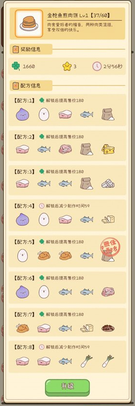 植物大战僵尸无尽新手怎么摆植物 无尽新手入门阵推荐