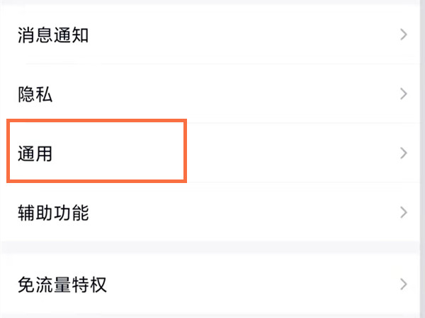 喵绅hcmoic.nya yellow ios