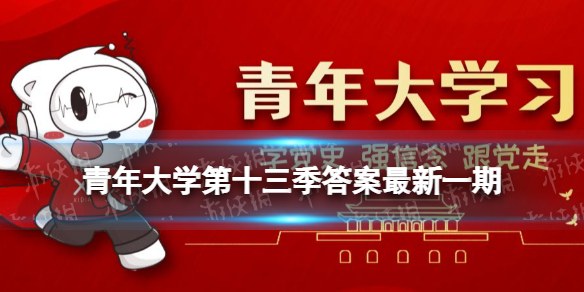 2022《哔咔哔咔漫画》最新版官网入口